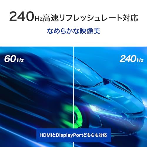 IODATA ゲーミングモニター 24 5インチ GigaCrysta 240 Hz 1 ms HDR AdaptiveSync 搭載 HFSパネル ブラック 無輝点保証 HDMI DisplayPort VESA チルト角調整 日本メーカー EX GD 251
