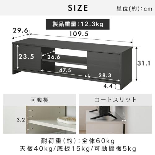 47インチまで対応】アイリスオーヤマ テレビ台 『隠せる収納』 AV