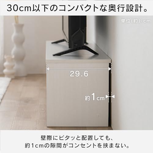 47インチまで対応】アイリスオーヤマ テレビ台 『隠せる収納』 AV