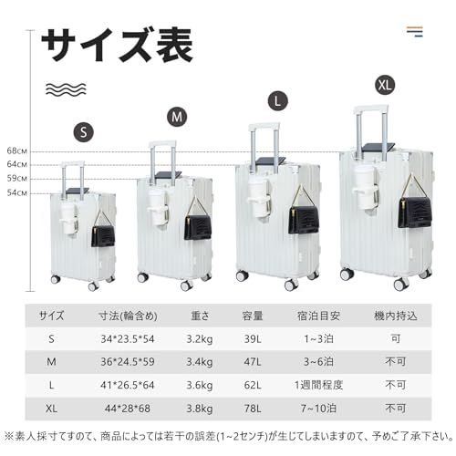  SUPBOX スーツケース 機内持ち込み キャリーケース USBポート付き キャリーバッグ カップホルダー付き 隠しフック機能 充電機能 大型 静音 ダブルキャスター 耐衝撃 360度回転 軽量 修学 泊まる 旅行 出張 Sサイズ 39 L 機内持込 ホ キャリーケース バッグ