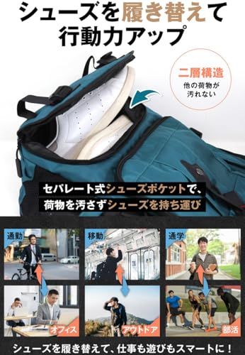  リュック 大容量 ビジネス 防災バッグ 65 L 多収納 シューズ収納 17インチPC対応 USB給電口 旅行 出張 部活 登山 アウトドアで活躍 頑丈な生地 耐水 耐傷 ボストンバッグ 旅行かばん 小分けバッグ