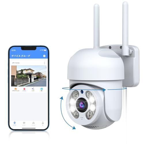 2.4 G-5 GWiFi対応 夜間カラー暗視 自動追跡 防犯カメラ 屋外 wifi 2 K IP 66防水 自動追尾機能 360度撮影 ネットワークカメラ Wi-Fiカメラ ペットカメラ ドームカメラ 見守りカメラ