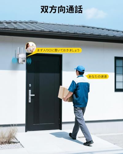  2 4 G 5 GWiFi対応 夜間 暗視 自動追跡 防犯カメラ 屋外 wifi K IP 66防水 自動追尾機能 360度撮影 ネットワークカメラ Wi Fiカメラ ペットカメラ ドームカメラ 見守りカメラ 防犯カメラ 防犯 セーフティ