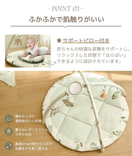 知育玩具 出産祝い