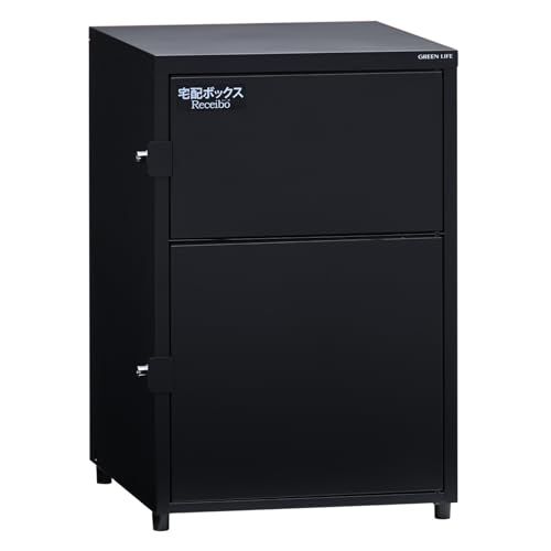 グリーンライフ GREEN LIFE 宅配ボックス 日本製 大容量 複数投函 大型 防水 屋外 戸建て 宅配BOX 宅配 置き配 不在受取 複数受け取り 防犯対策 盗難防止 鍵付き ポスト 二段宅配ボックス おしゃれ Receibo レシーボ ブラック T