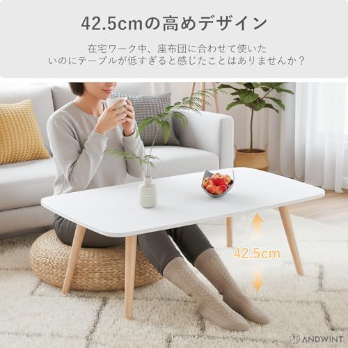 ローテーブル 組立簡単 安定 座椅子用テーブル センターテーブル