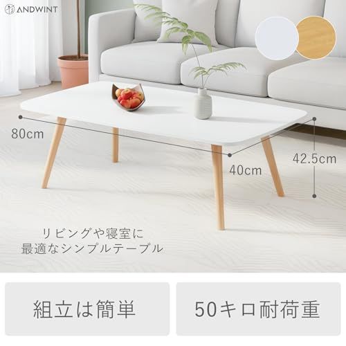 ローテーブル 組立簡単 安定 座椅子用テーブル センターテーブル