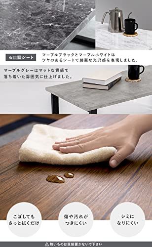 ソファテーブル 幅90