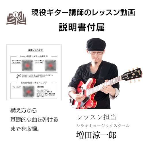 アコースティックギター 12点セット