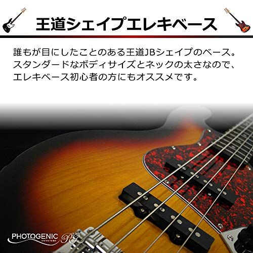 Photogenic フォトジェニック エレキベース 入門 ライトセット JBタイプ ブラック 白ピックガード JB 240 BK W 3 P ソフトケース シールド アンプ チューナー ストラップ ピック ピックケース 調整用レンチ付属
