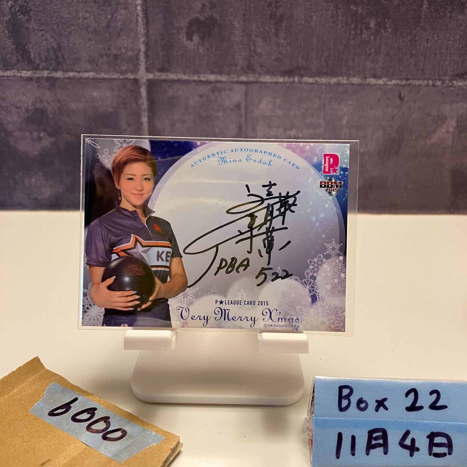 2015 BBM 遠藤未菜 72/90 直筆サインカード P☆リーグ Very Merry X