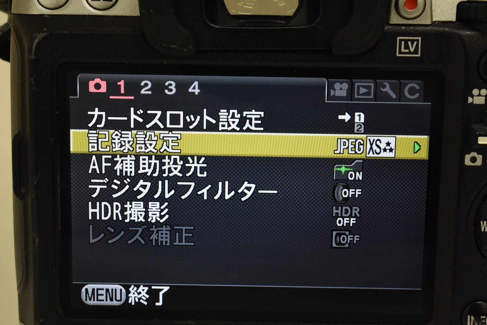 シルバーエディション