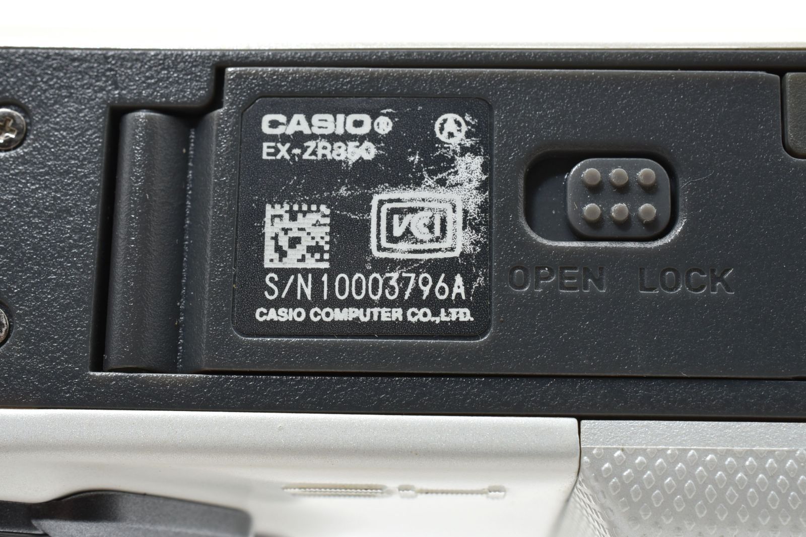  その他 EXILIM EX ZR 850 WE ホワイト デジタルカメラ カメラ