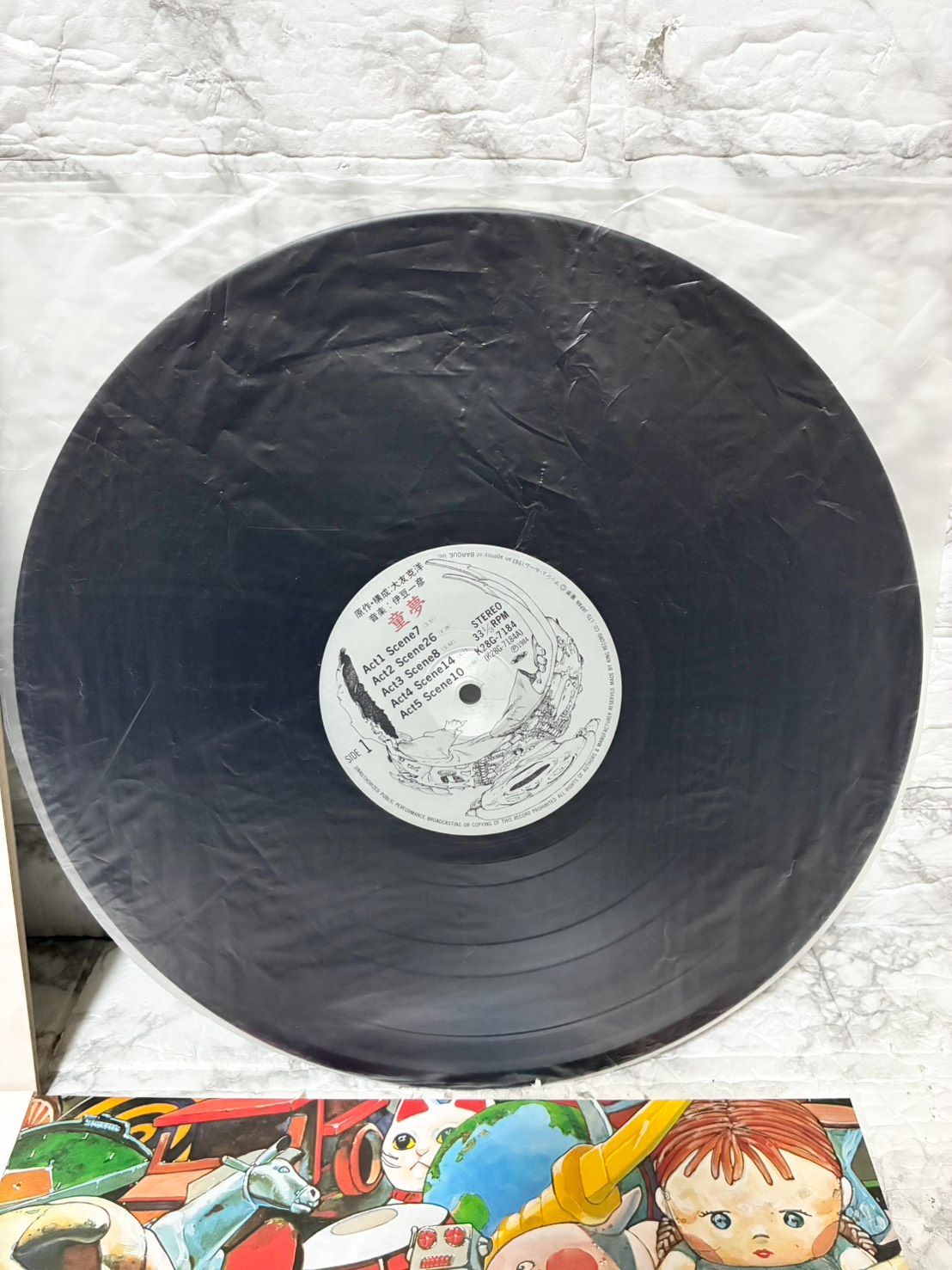 希少 盤面美品 帯付き】再生確認済 大友克洋 童夢 12インチ LP 伊豆