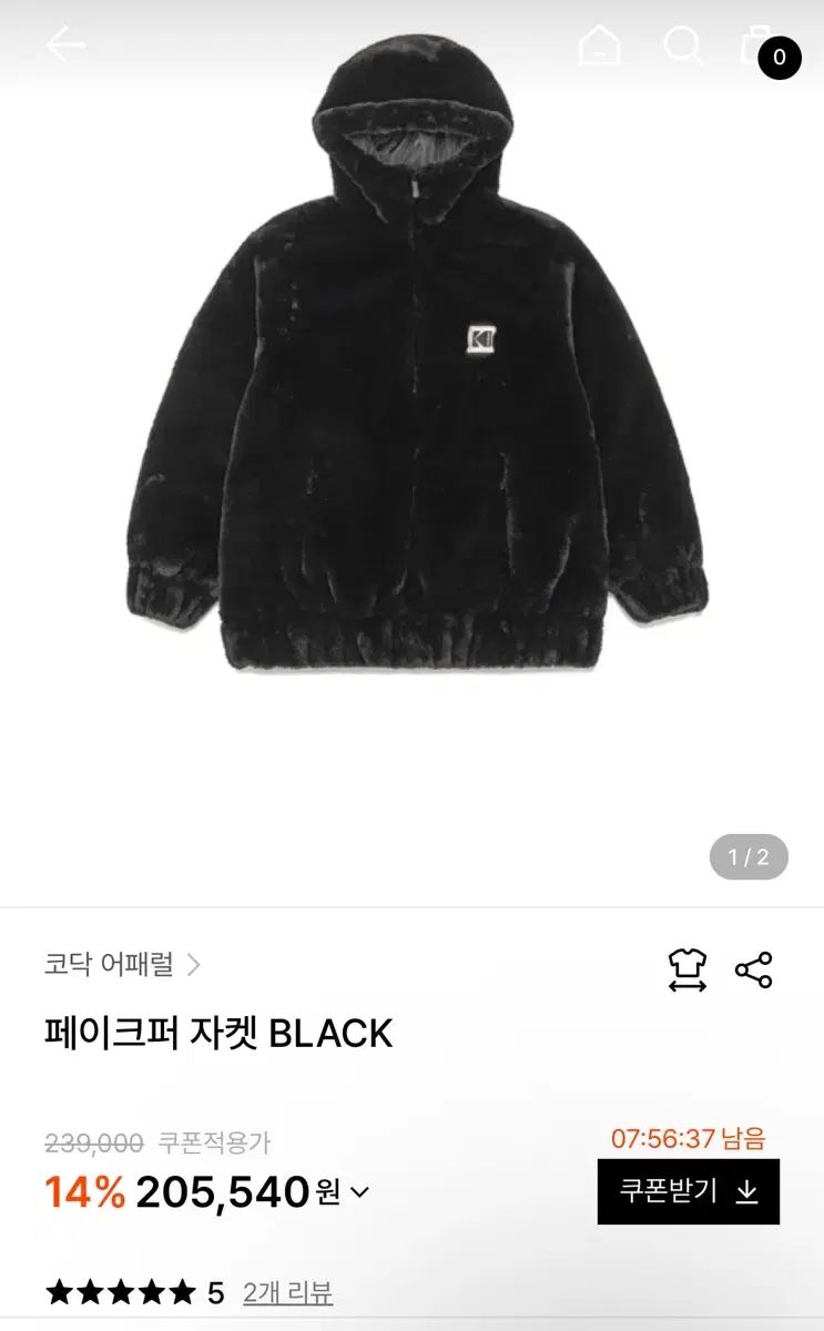 KODAK コダック フェイクファー ジャケット