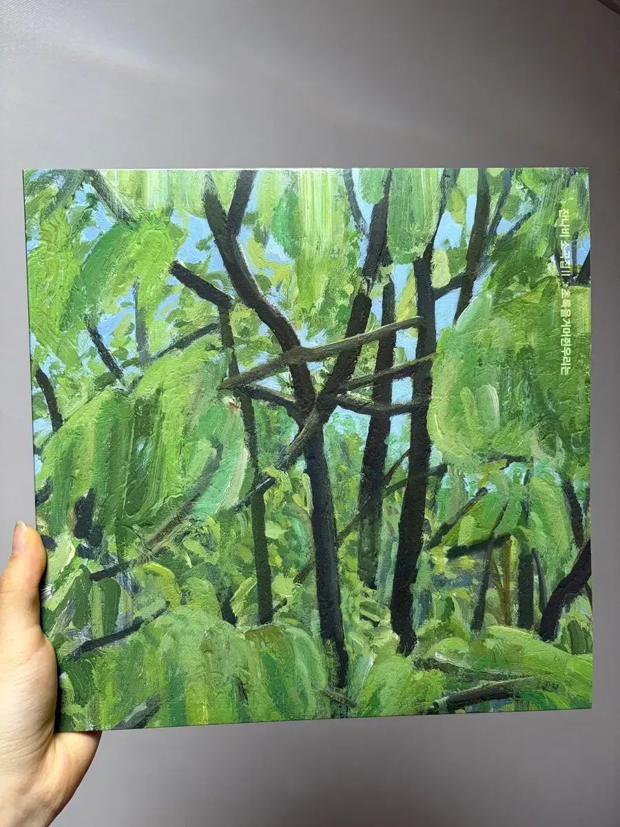 JANNABI lp 緑色のものを手に入れました