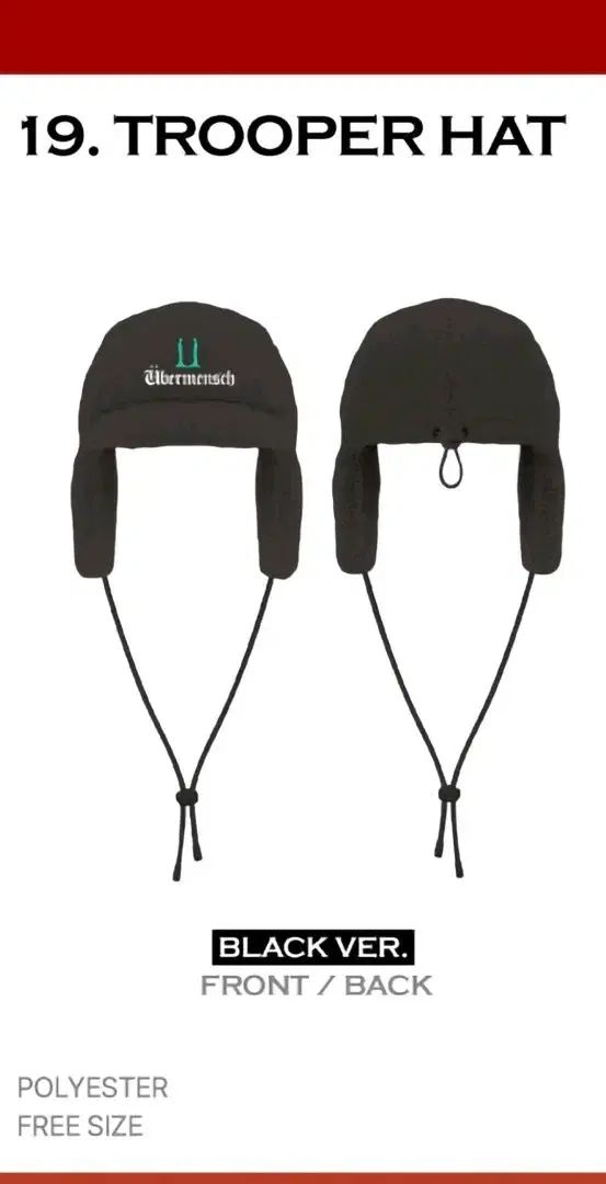 G DRAGON ジードラゴン ウィーバーメンシュ トラッパーハット ブラック 実際に着用 1回