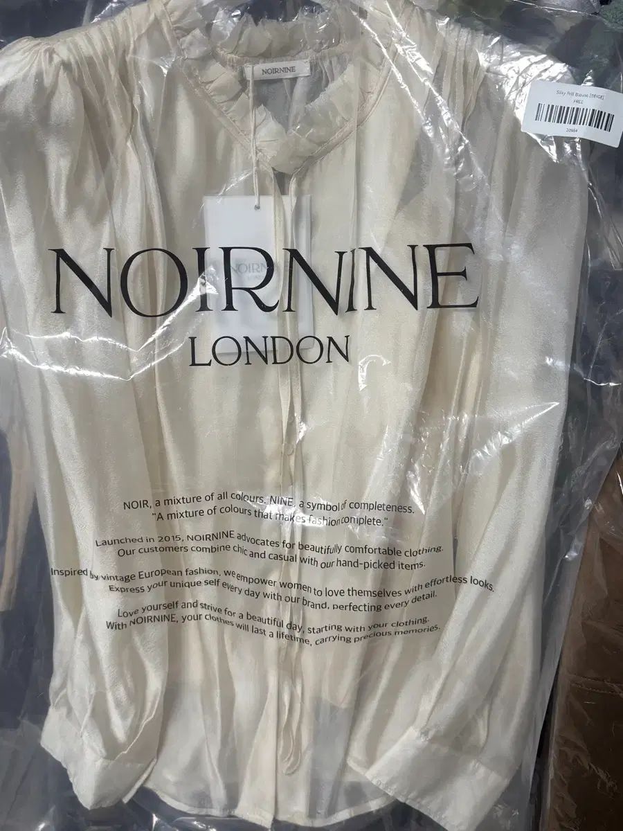 アトリエナイン シルキーフリルブラウス ベージュ