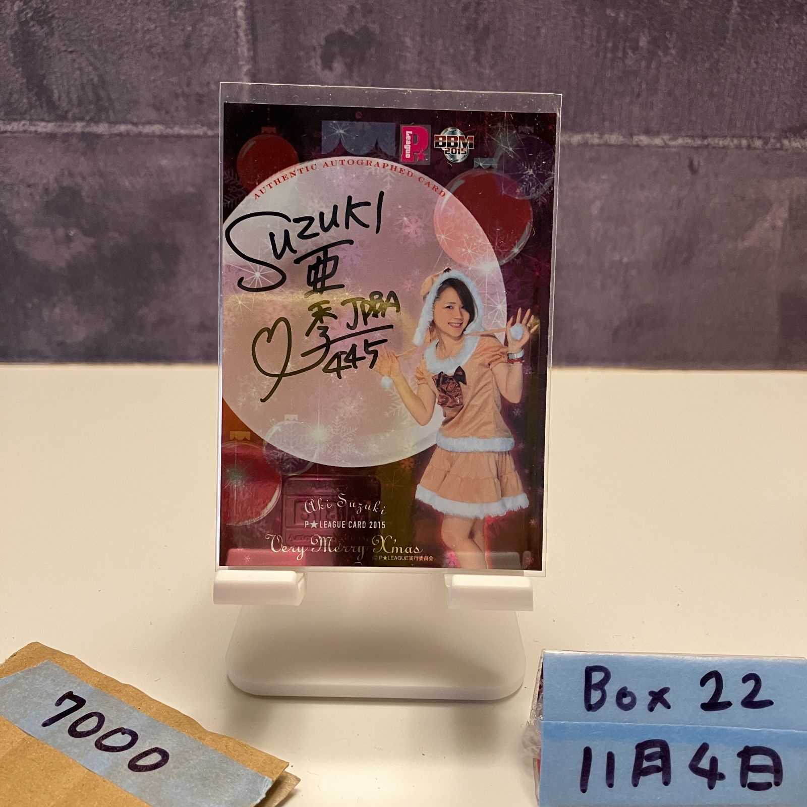 2015 BBM 鈴木亜季 86/90 直筆サインカード P☆リーグ Very Merry X