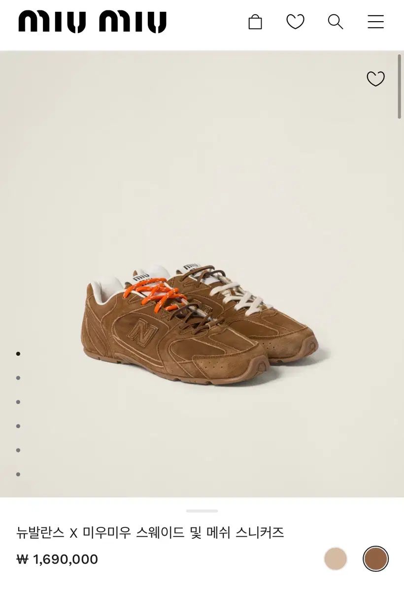 ミュウミュウ*ニュー ンス スウェード メッシュ スニーカー