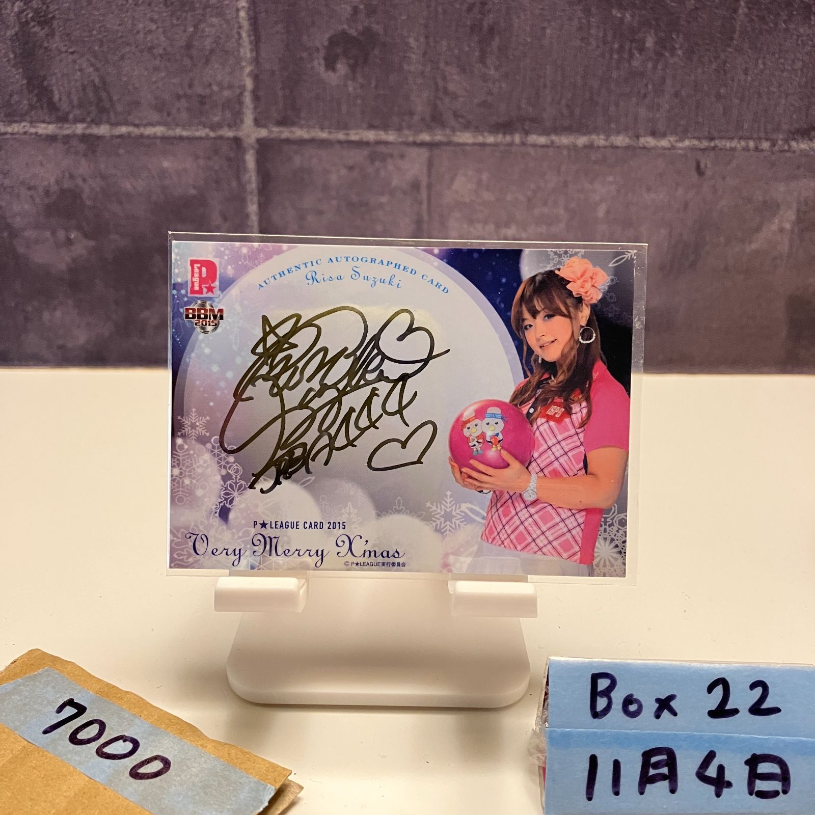 2015 BBM 鈴木理沙 29/90 直筆サインカード P☆リーグ Very Merry X