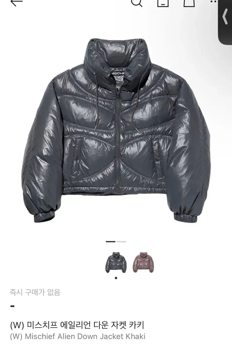 ミスチーフ エイリアン ダウン ジャケット カーキ Sサイズ