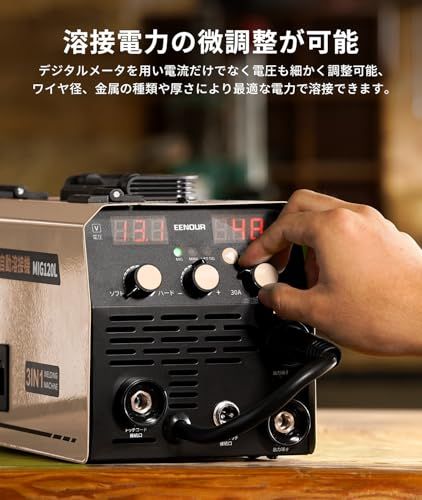 インバーター搭載