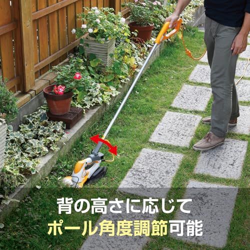 キワ刈りガイドで壁や刃を傷つけないでキワの芝をカット 日本製ブレード採用