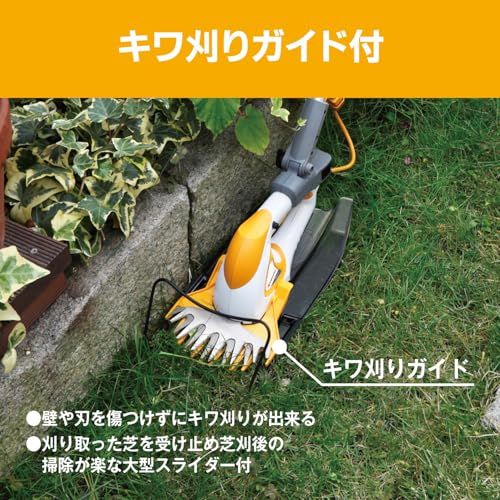 A 屈まずに芝刈りができる便利な1台