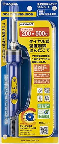 白光 HAKKO ダイヤル式温度制御はんだこて FX 600-02
