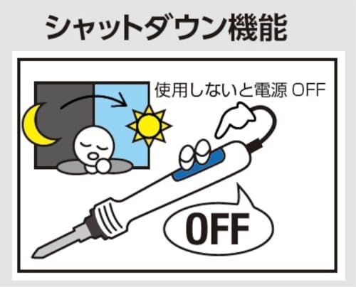 デジタル温調はんだごて PX-280