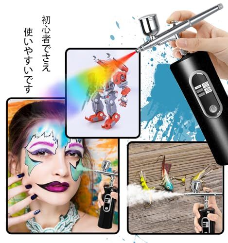  Fascinated エアブラシ 充電式 残電量可視化 ダブルアクション 高中低の3つの気圧モードが調節 口径0.3 mm ガンプラ ガンダムマーカー プラモデル 模型 塗装 軽量 小型 スプレーガン エアーブラシ 塗装