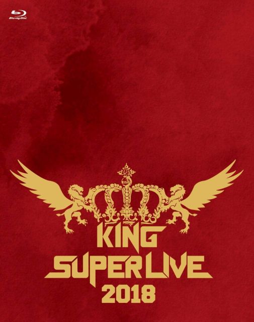 KING SUPER LIVE 2018 Blu ray