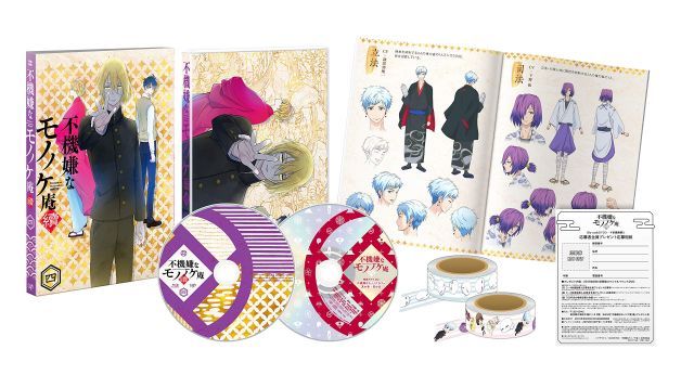 中古】不機嫌なモノノケ庵 續 第4巻 [DVD] - メルカリ