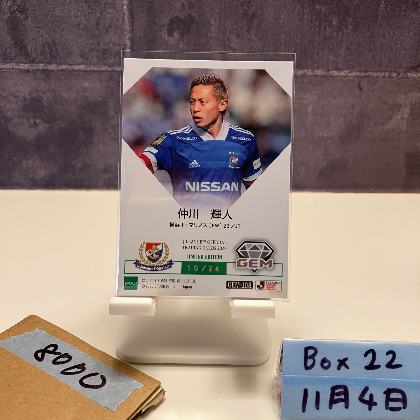2020 EPOCH 仲川輝人 10/24 横浜Fマリノス GEM Limited Edition J