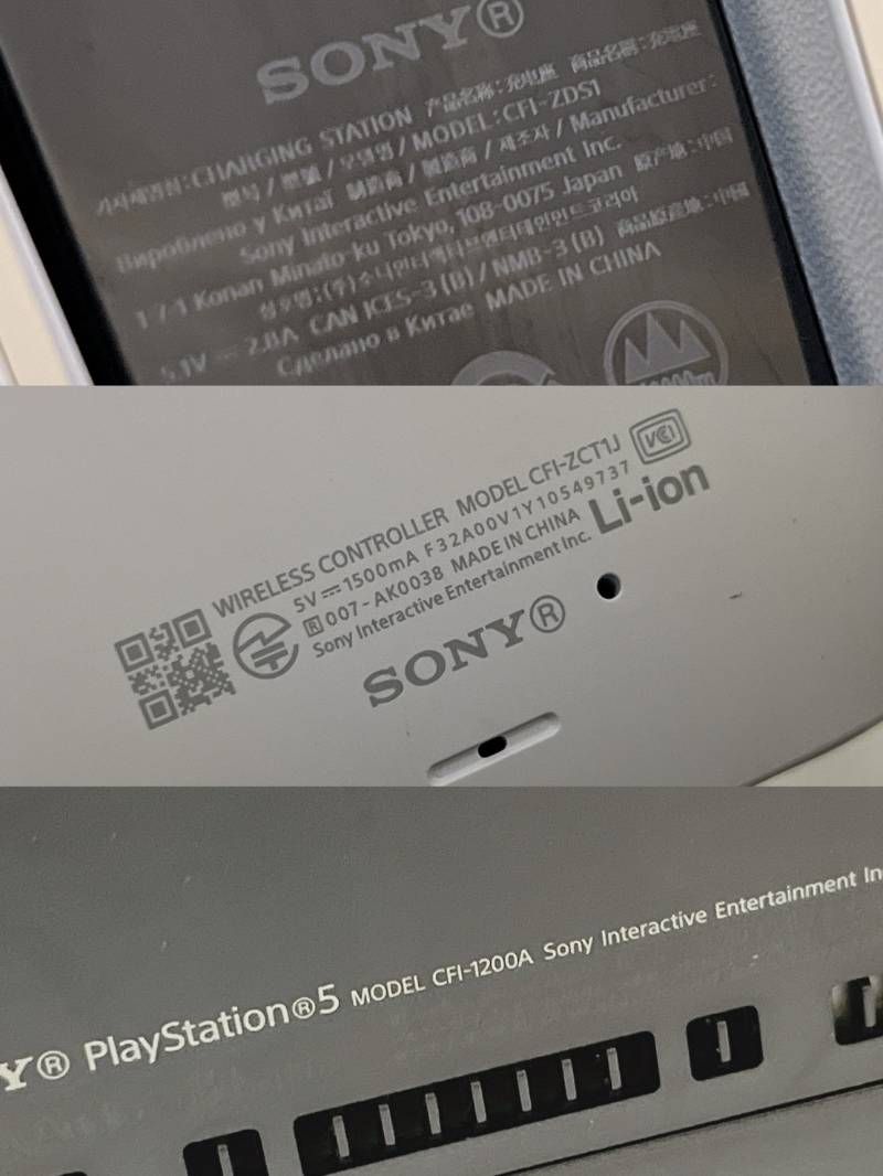  SONY PlayStation 5 CFI 1200 A 825 GB 本体 コントローラー 充電器 ZCT 1 J ZDS み 本体(通常版) プレイステーション5(PS5)