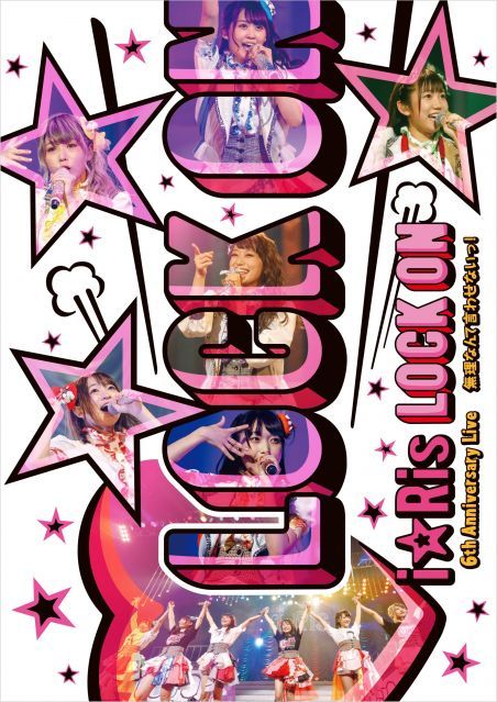 i Ris 6 th Anniversary Live~Lock on無理なんて言わせないっ!~ *通常版 DVD