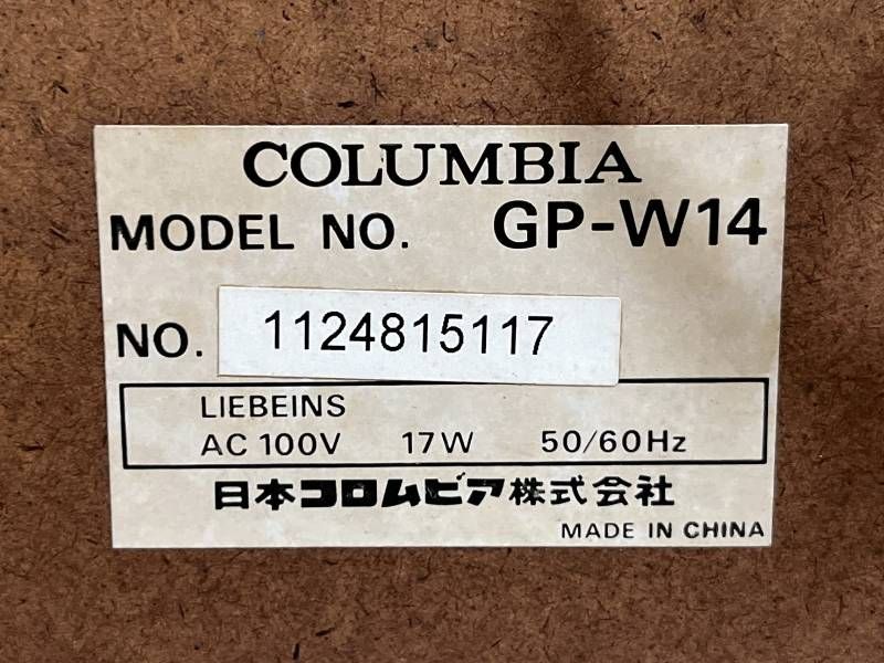 14 卓上レコード