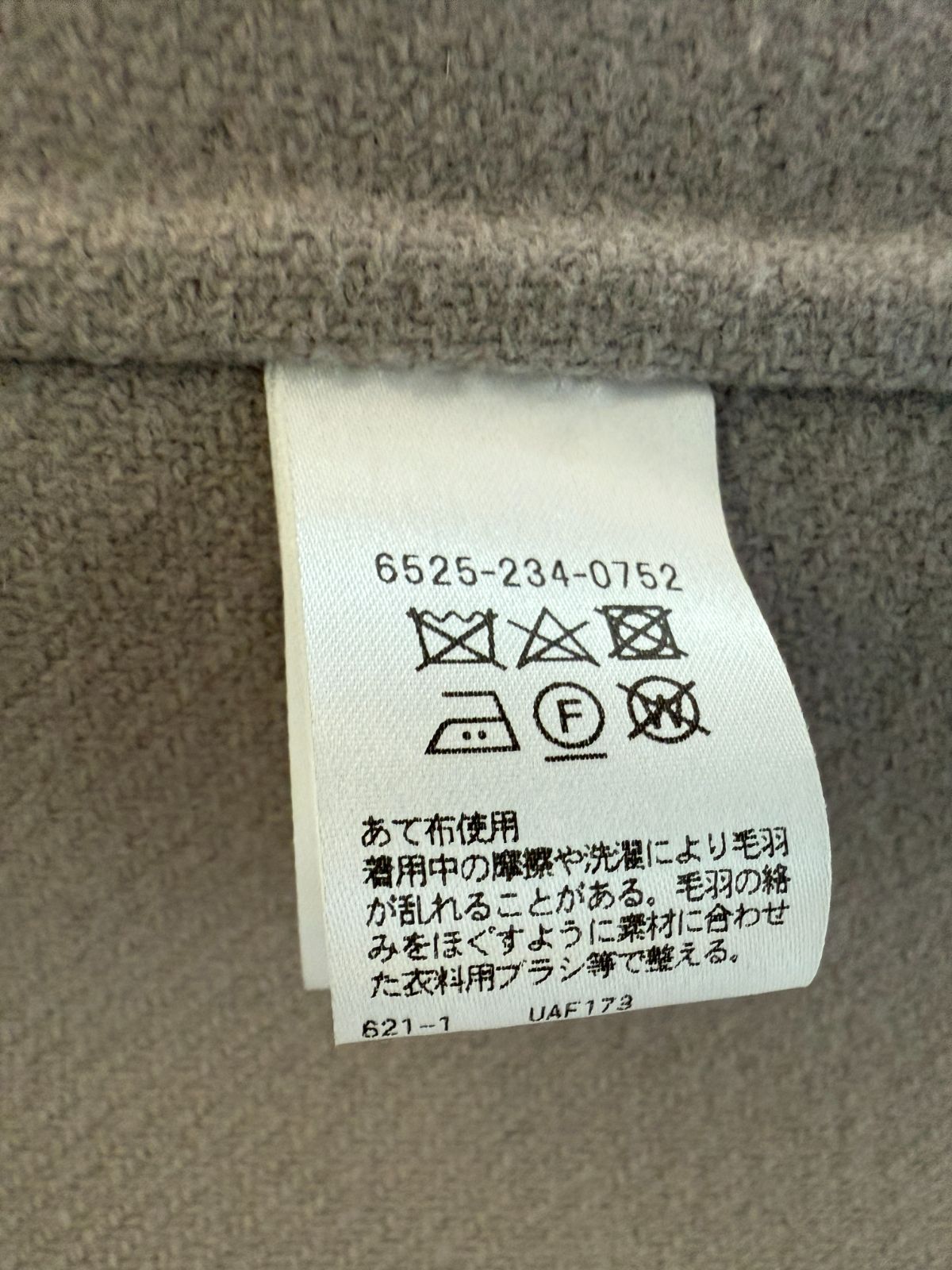 未使用級Drawer/ドゥロワー ウールビーバーケヌキノーカラーコート