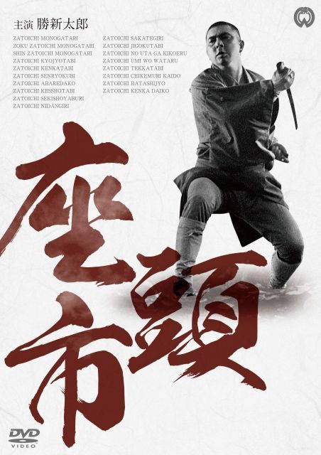 中古】座頭市 DVD-BOX - メルカリ