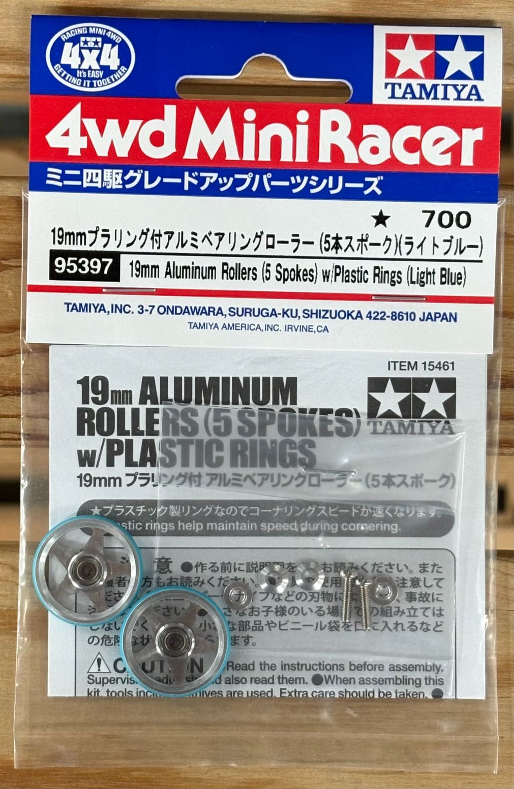 19mmﾌﾟﾗﾘﾝｸﾞ付 ｱﾙﾐﾍﾞｱﾘﾝｸﾞﾛｰﾗｰ(5本ｽﾎﾟｰｸ)(ﾗｲﾄﾌﾞﾙｰ)【95397】 - メルカリ