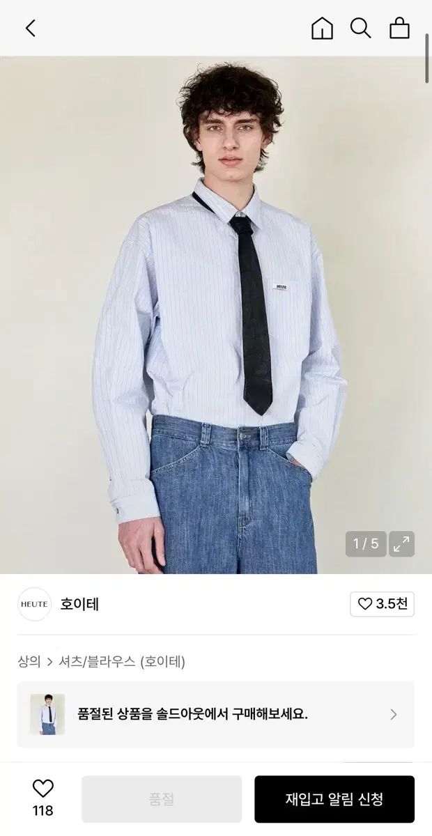 ホイテ SHAKE COTTON STRIPE SHIRT BLUE