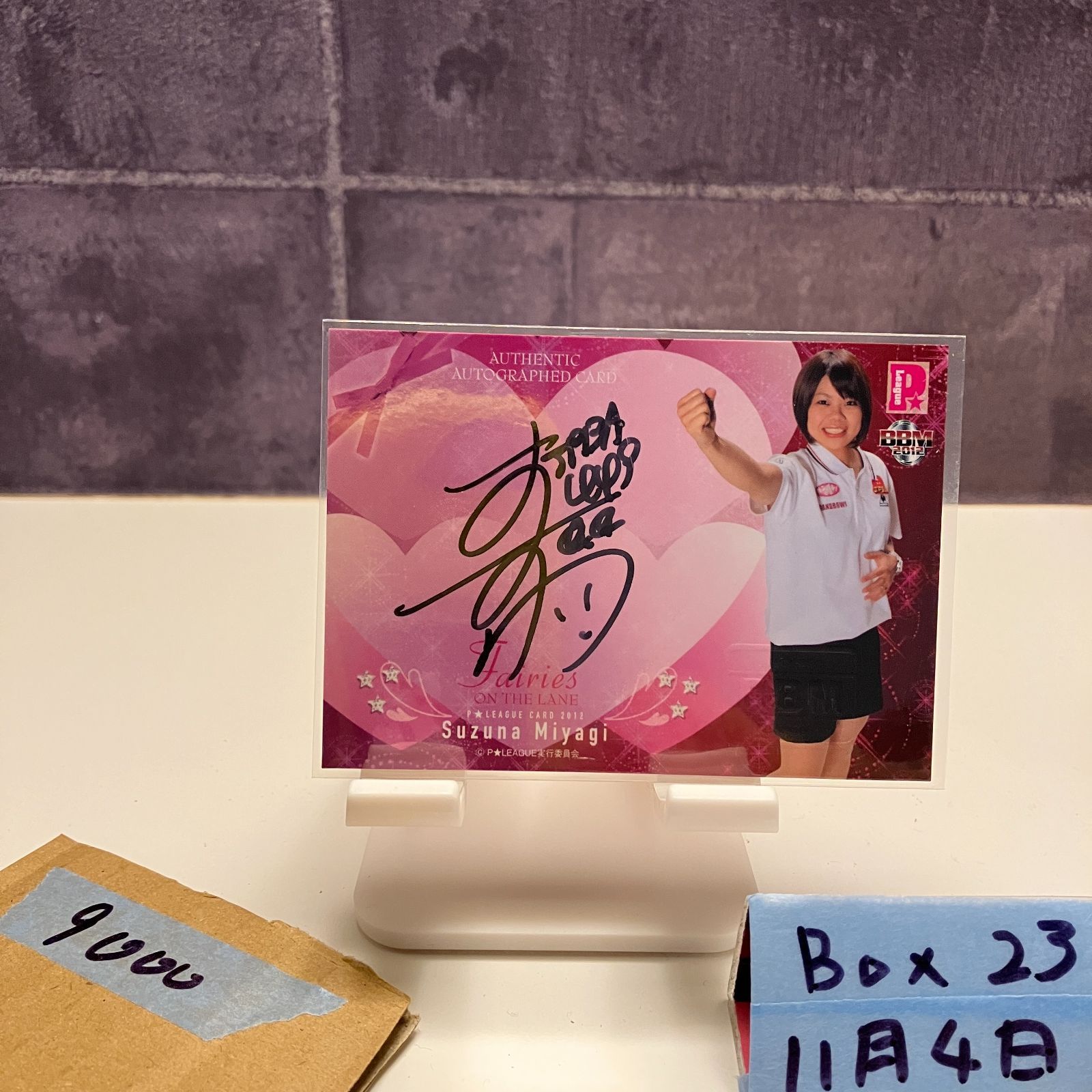 2013 BBM 宮城鈴菜 67/90 直筆サインカード P☆リーグ Fairies On The