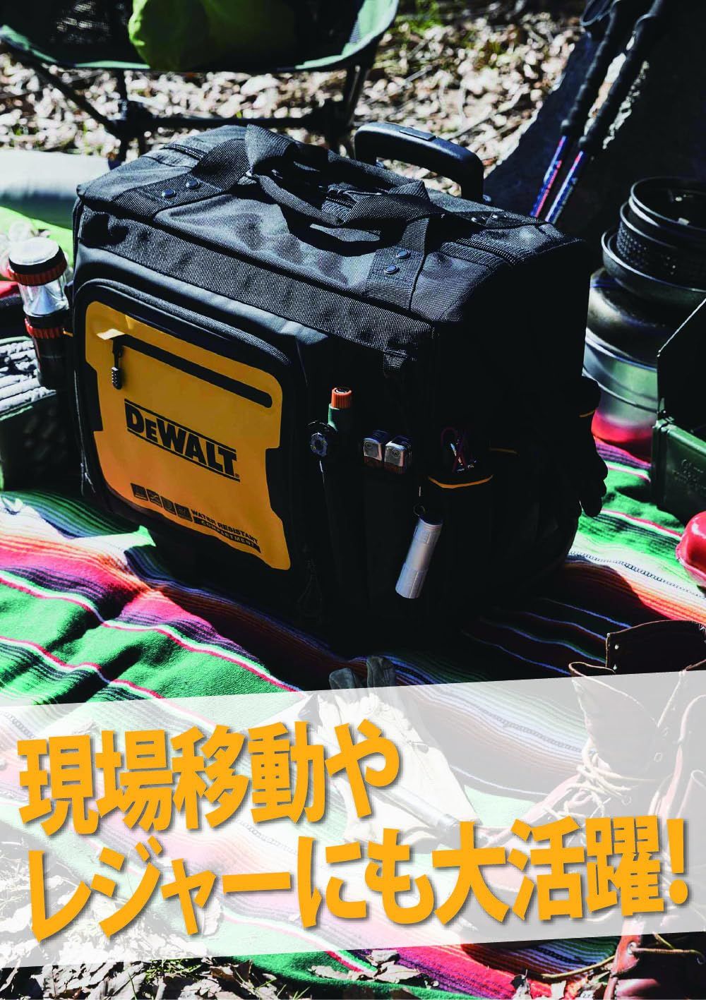 デウォルト DEWALT