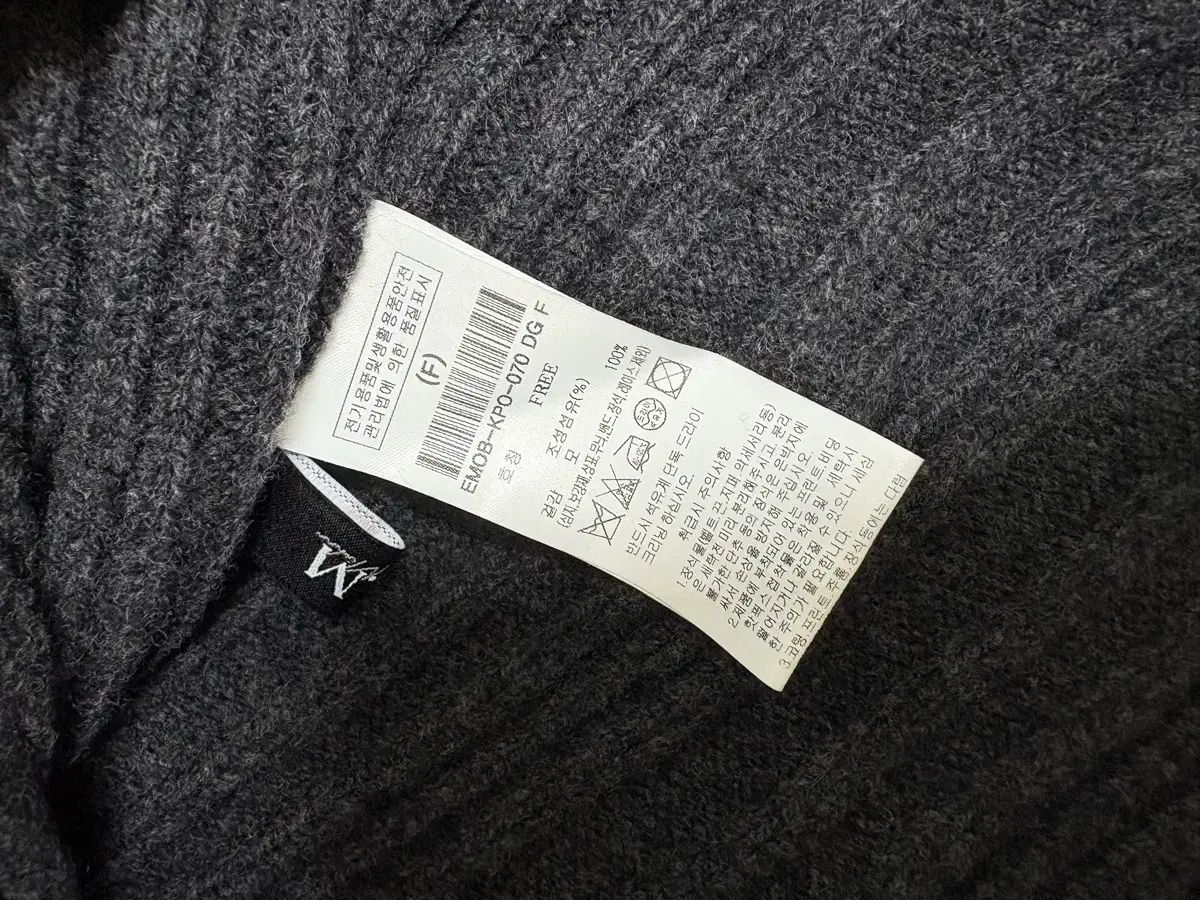 EBM オフショルダーニット