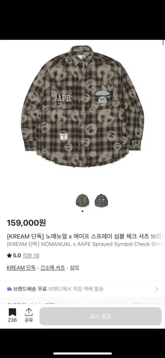 NOMANUAL イフ シャツ L XL