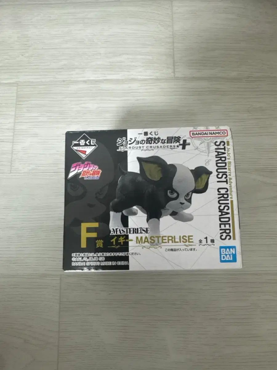 ジョジョの奇妙な冒険 一番くじ F H I