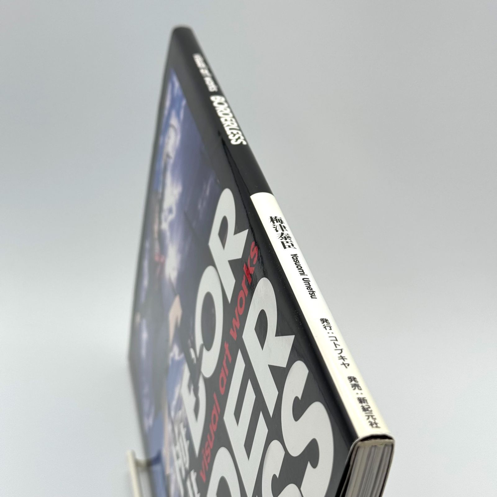 梅津泰臣 visual art works BORDERLESS 大型本 - メルカリ