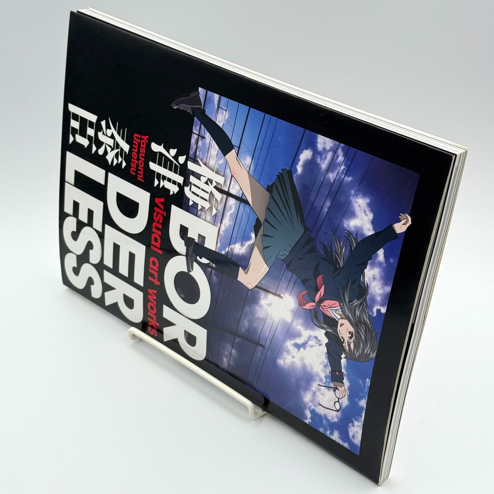 梅津泰臣 visual art works BORDERLESS 大型本 - メルカリ