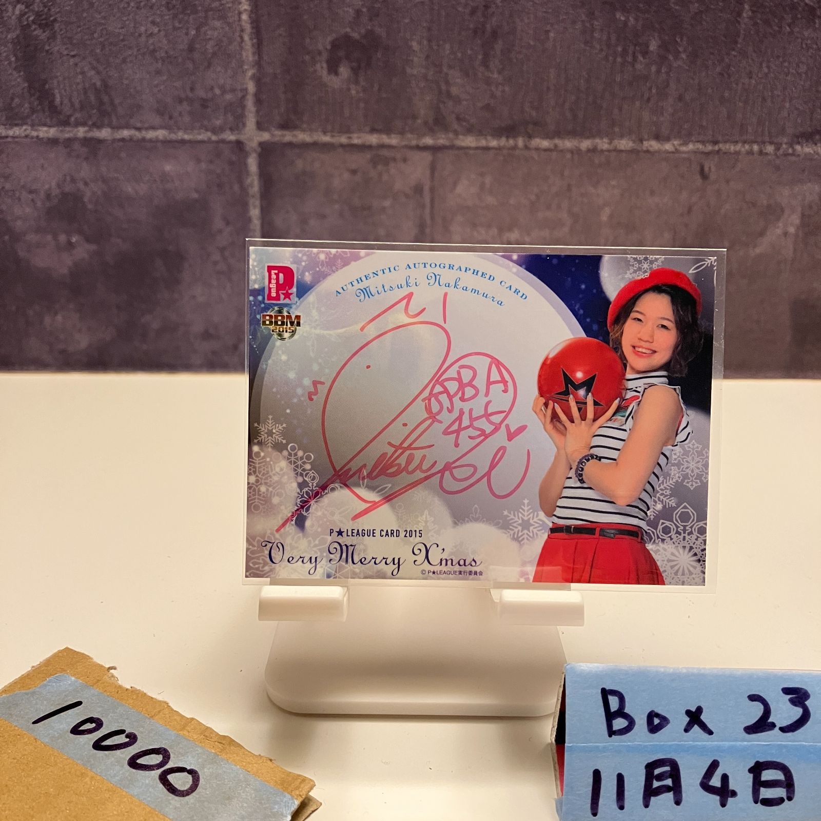 2015 BBM 中村満月 33/40 直筆サインカード P☆リーグ Very Merry X